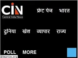 Sites similar to centralindia.news