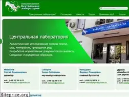 Sites similar to centrallab.uz