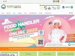 Sites similar to centrallabthai.com