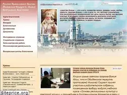 Sites similar to centralnoe-blagochinie.ru