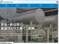 Sites similar to centralpack.co.jp