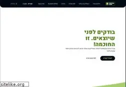 Sites similar to centralpark.co.il