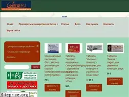 Sites similar to centralru.ru