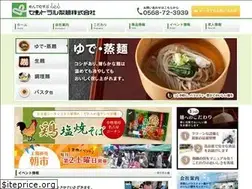 Sites similar to centralseimen.co.jp