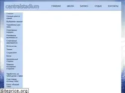 Sites similar to centralstadium.ru
