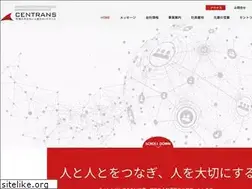 Sites similar to centrans.co.jp