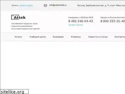 Sites similar to centrattek.ru