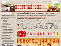 Sites similar to centrchaykofe.ru