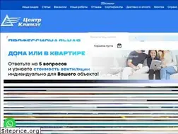 Sites similar to centrclimat.ru