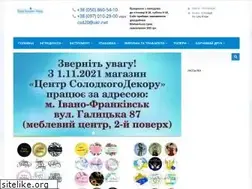 Sites similar to centrdekoru.com.ua