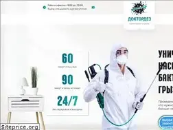 Sites similar to centrdoktordez.ru