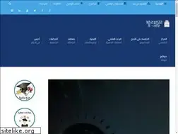 Sites similar to centre-univ-mila.dz