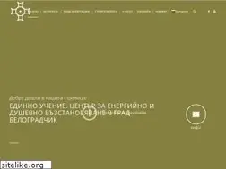 Sites similar to centrebelogradchik.com