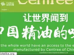 Sites similar to centreechina.com