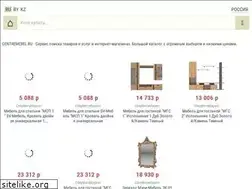 Sites similar to centremebel.ru