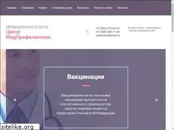 Sites similar to centremed.ru