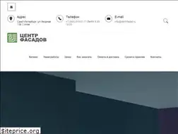 Sites similar to centrfasad.ru