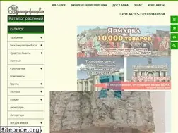 Sites similar to centrfialki.ru