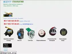 Sites similar to centrgeologiya.ru