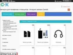 Sites similar to centrix.com.ua