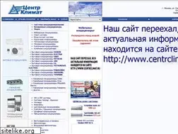 Sites similar to centrklimat.ru