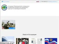 Sites similar to centrlack.ru