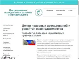 Sites similar to centrlaw.ru