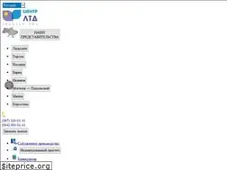 Sites similar to centrltd.com