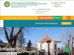 Sites similar to centrluch.ru