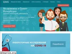Sites similar to centrmk.ru