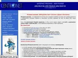 Sites similar to centro-reclama.ru