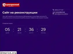 Sites similar to centro-snab.ru