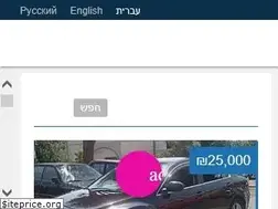 Sites similar to centro.co.il