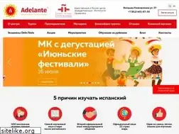 Sites similar to centroadelante.ru