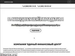 Sites similar to centrobank.su