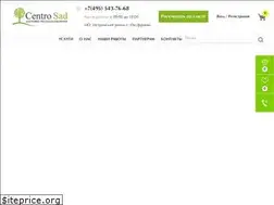 Sites similar to centrosad.ru