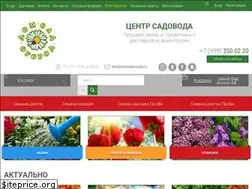 Sites similar to centrsadovoda.ru