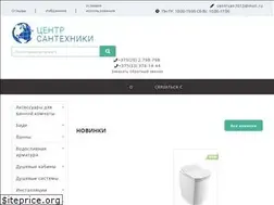 Sites similar to centrsan.by