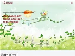 Sites similar to centrserdce.ru