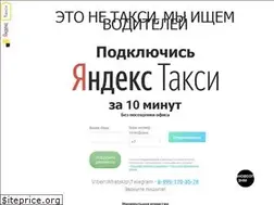 Sites similar to centrsnab163.ru