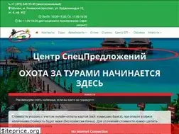 Sites similar to centrsp.ru
