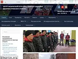 Sites similar to centrsporta.ru