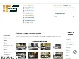 Sites similar to centrstone.ru