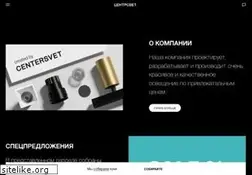 Sites similar to centrsvet.ru