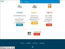 Sites similar to centrum.com.cn