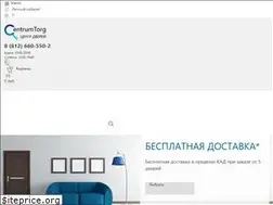 Sites similar to centrumtorg.ru