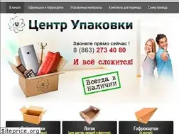 Sites similar to centrupakovki.com