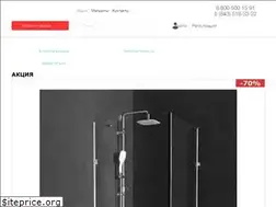 Sites similar to centrvann.ru