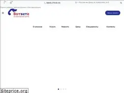 Sites similar to centrvotvete.ru