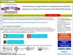 Sites similar to centry-test.ru